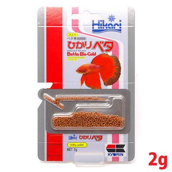 ベタ用エサ キョーリン ひかり ベタ 2g 極小 アクアリウム 水槽 飼育 魚 えさ 餌 フード Megastore Paypayモール店 通販 Paypayモール
