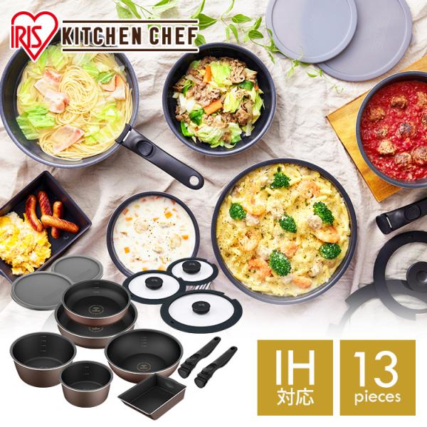 ダイヤモンドコートパン 13点セット