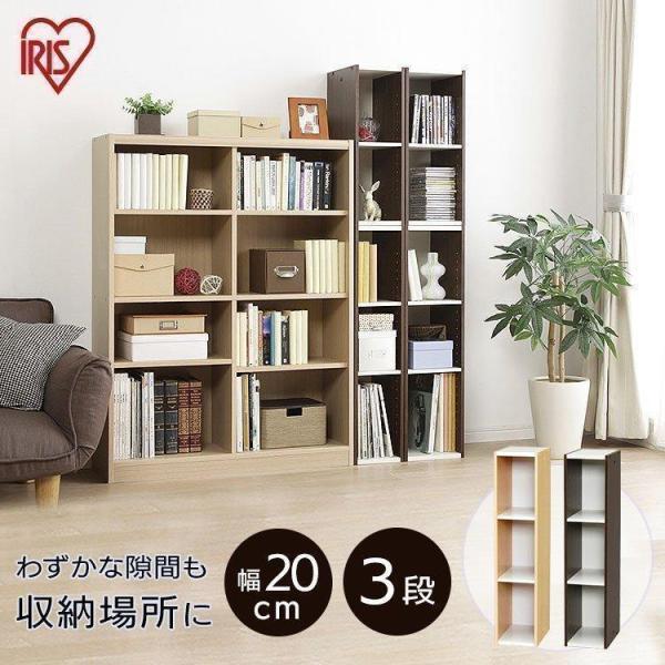 収納インテリア SANKA（家具、インテリア） 収納ボックス 前開き フロックワイド