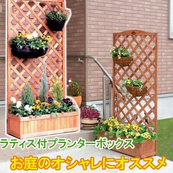 ラティス ガーデニング 園芸 花鉢 ラティス付プランターボックス Eb 150 アイリスオーヤマ Buyee Buyee 提供一站式最全面最專業現地yahoo Japan拍賣代bid代拍代購服務 Bot Online