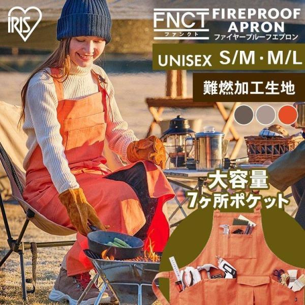 （検索用：エプロン 作業着 作業用エプロン ワークエプロン ガーデニングエプロン ガーデンエプロン 前掛け ポケットつき DIY アウトドア 4967576607070 4967576607087 4967576607094 4967576...