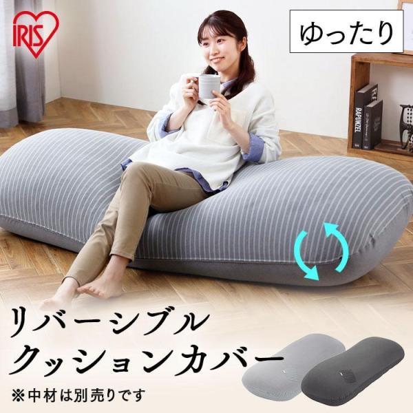 Rady 未使用!! リゾフラ BIG ビーズクッション ※カバーのみ!! dショッピング |ビーズクッション カバー 洗えるカバー 替え