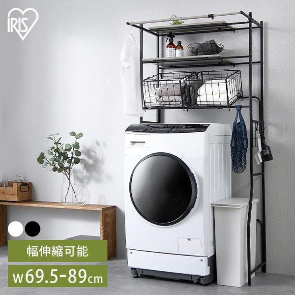 （検索用：ランドリーラック バスケット付 洗濯 洗濯機ラック 洗濯ラック 洗濯機 ラック laundry ランドリー ランドリールーム お洗濯 洗濯物 ランドリー収納 可動棚 収納 スリム 縦型 おしゃれ 一人暮らし 49675766829...