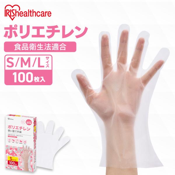 使い捨て手袋　生き生きプラスチック手袋88　Lサイズ　2000枚セット petkan_m106471