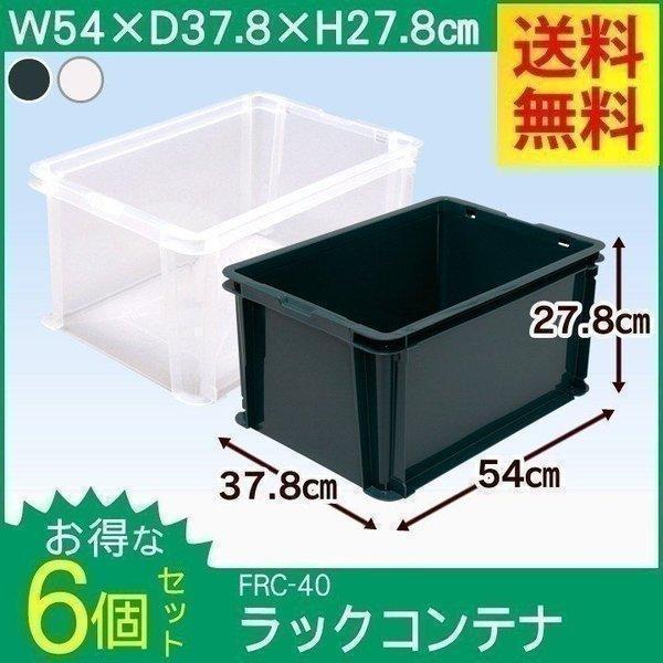 IRIS OHYAMA（アイリスオーヤマ） コンテナボックス バックルコンテナ