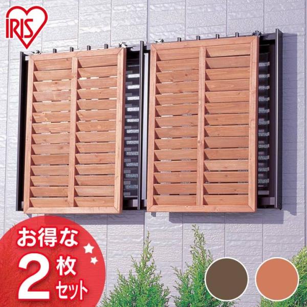 ルーバーラティス 幅60cm Ml 609 2枚セット アイリスオーヤマ ルーバー Diy ベランダ ラティスフェンス 目隠し Buyee Buyee 日本の通販商品 オークションの代理入札 代理購入