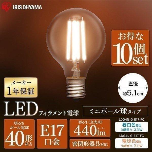 IRIS OHYAMA（アイリスオーヤマ） 電球 LED 10個セット LED