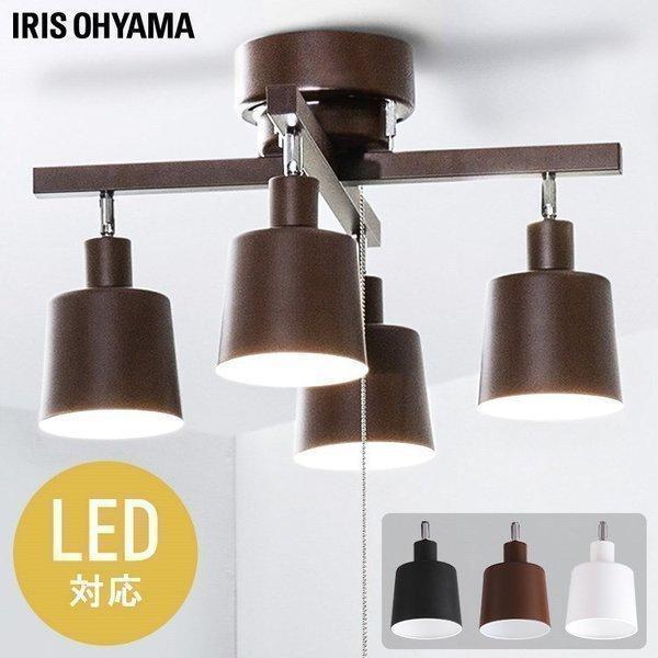 IRIS OHYAMA（アイリスオーヤマ） シーリングライト LED電球付 4灯 led