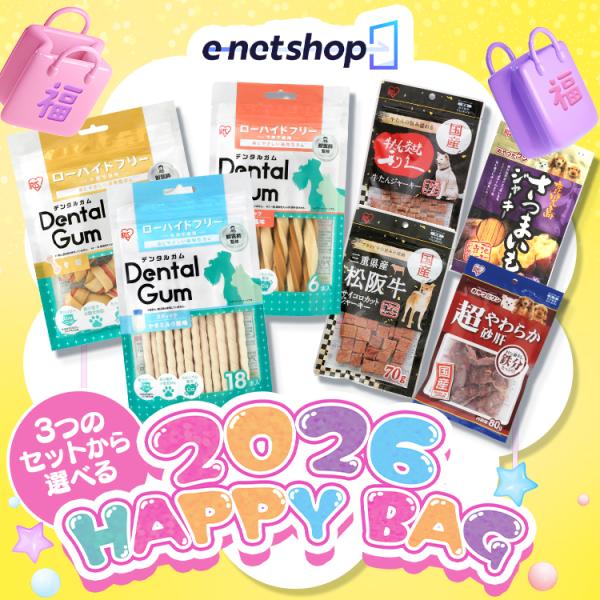 （検索用：犬 ジャーキー ガム ）●翌日優良配送対象商品につきまして●下記の場合は対象外となります。・13時以降(休業日は12時以降)のご注文の場合・お届け先が対象地域外の場合(離島も含む)・決済完了確認にお時間を頂戴する場合・銀行振込をご...