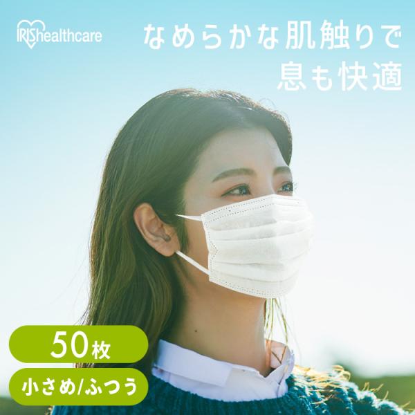 他サイト： マスク 不織布 プリーツマスク DAILY FIT MASK なめらかタッチ 50枚入 PK-DH50 ホワイト アイリスオーヤマの商品画像