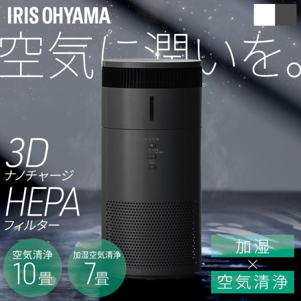 アイリスオーヤマ - アイリスオーヤマ新品PM2.5対応空気清浄器 Amazon.co.jp: アイリスオーヤマ 空気清浄機 45畳 風量5段階 消