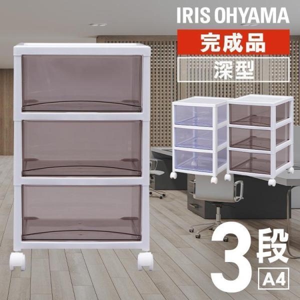 （検索用：収納 オフィス 家具 書類 おしゃれ オフィスチェスト 書類収納 収納 レターケース 書類収納ボックス 書類チェスト 書類棚 書類ケース 4A レターラック レターボックス アイリスオーヤマ SOHO ラック 棚）&amp;amp...