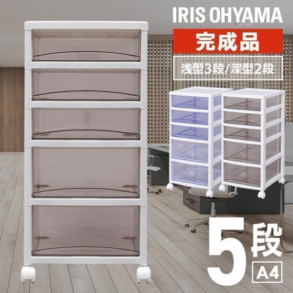 まう★送料無料★オーダー5段書類棚 まう☆送料無料☆オーダー5段書類棚 まう☆送料無料☆オーダー5