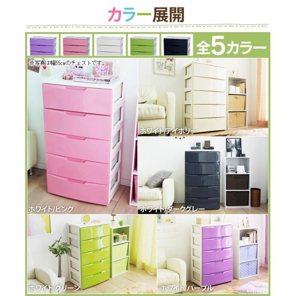 チェスト おしゃれ 白 プラスチック アイリスオーヤマ 北欧 安い 完成品 収納ケース タンス Cod 725 Buyee Buyee Japanese Proxy Service Buy From Japan Bot Online