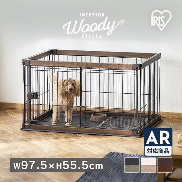 アイリスオーヤマ⭐︎犬用 ペットケージ サークル PWSR-960LV Amazon.co.jp: アイリスオーヤマ 犬 サークル ウッディサークル