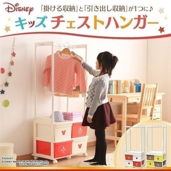 収納ボックス 収納ケース 子供部屋収納 こども おしゃれ かわいい アイリスオーヤマ キッズチェストハンガー Nch 6214a Buyee Buyee Japanese Proxy Service Buy From Japan Bot Online