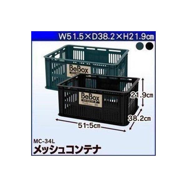 （検索用：コンテナ 工具 小物収納 BOX ボックス 収納ボックス ケース プラスチックケース 小物入れ メッシュ メッシュボックス CDケース アイリスオーヤマ 衣類 プラスチック アイリス 大容量 書類収納ボックス 書類ケース 事務書類...