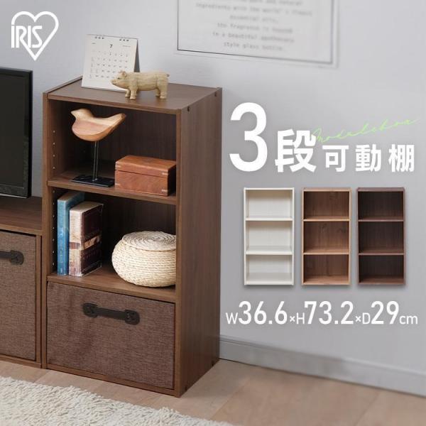 （検索用：カラーボックス 収納 棚 フリーラック モジュールボックス モジュールBOX 4967576340793 4967576340809 4967576340816）&amp;amp;amp;amp;amp;amp;amp;amp;a...