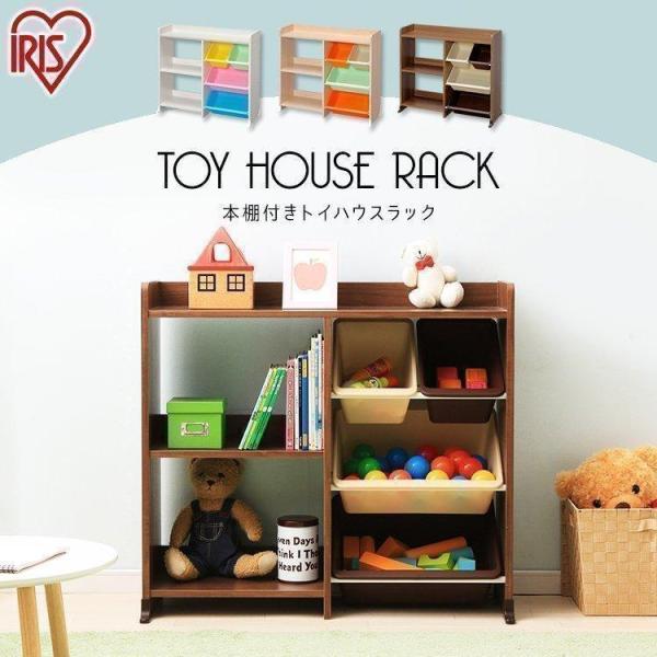 （検索用：おもちゃ箱 玩具箱 おもちゃ オモチャ 収納 収納ラック 収納ボックス キッズ収納 子供部屋 子ども部屋 キッズ 子供 子ども こども 女の子 子供用 片付け お片付け 知育家具 4967576365451 49675763654...