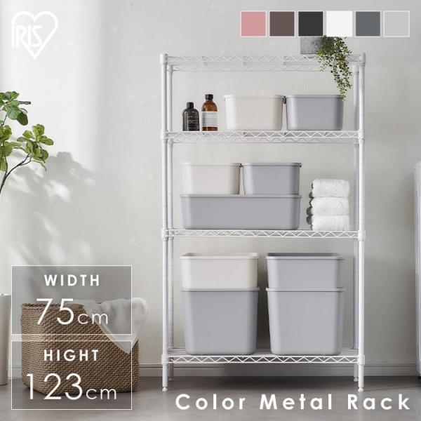 2024/8/27にカラー【ライトグレー・ダークグレー】を追加しました。（検索用：メタルラック スチールラック 隙間収納 収納 コンパクト 棚 シンプル 新品 新生活)&amp;amp;amp;amp;amp;amp;amp;lt;br&a...