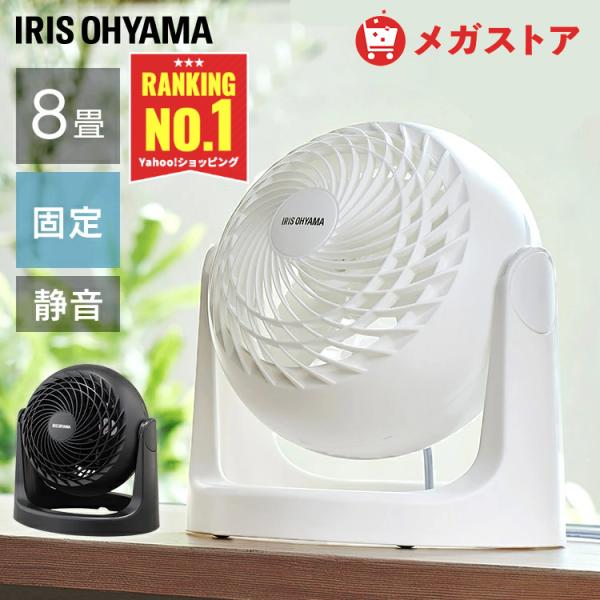 （検索用：扇風機 送風 省エネ コンパクト サーキュレーター 夏 涼しい 風 空気 換気 梅雨 循環 空気循環 湿気 4967576470230 4967576470247）●翌日優良配送対象商品につきまして●下記の場合は対象外となります。...