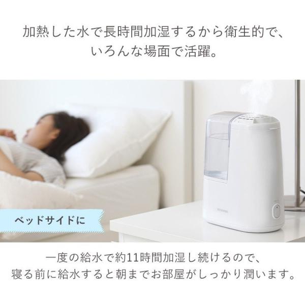 加湿器 スチーム式 アロマ 加熱式 おしゃれ アイリスオーヤマ 卓上 大容量 コンパクト 乾燥 1d Shm 1r1 Buyee Buyee Japanese Proxy Service Buy From Japan Bot Online
