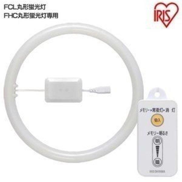 あきIRIS OHYAMA LDCL3040SS/N29-c Amazon | アイリスオーヤマ LED 丸型 (FCL) 30形+40形 昼光色