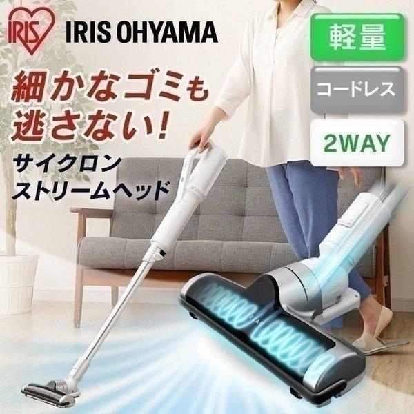 掃除機 コードレス 軽量 軽い サイクロン 紙パック式 紙パック アイリスオーヤマ 極細軽量 スティッククリーナー Ic Sldc8 W Megastore Paypayモール店 通販 Paypayモール