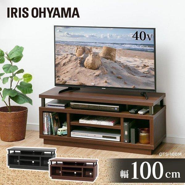 IRIS OHYAMA（アイリスオーヤマ） テレビ台 ローボード 43インチ 幅