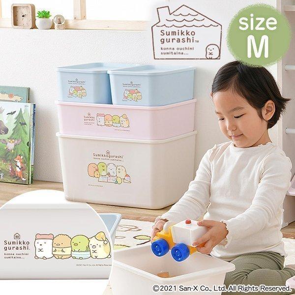 （検索用：収納箱 収納BOX 収納ボックス おもちゃ箱 おもちゃ入れ 道具箱 片付け 蓋付き フタ付き すみっコぐらし 子供部屋 キッズ 家具 4967576566902 4967576566919 4967576566926）●翌日優良配...