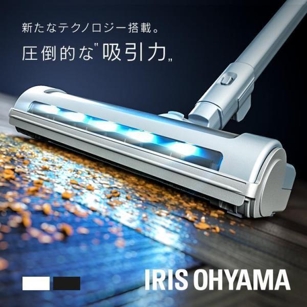 掃除機 コードレス ハンディクリーナー アイリスオーヤマ 軽量 強力吸引  充電式 サイクロンスティッククリーナー daspo SCD-190P