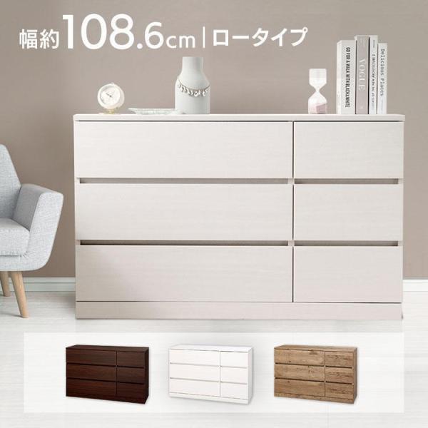 ウッドチェスト アイリスオーヤマ WCH-1090L 3段 petkan_m296219