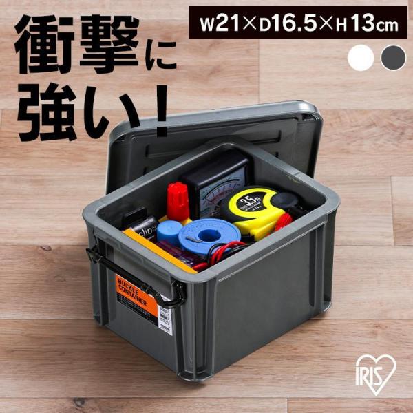 IRIS OHYAMA（アイリスオーヤマ） コンテナ バックル 収納 バックル
