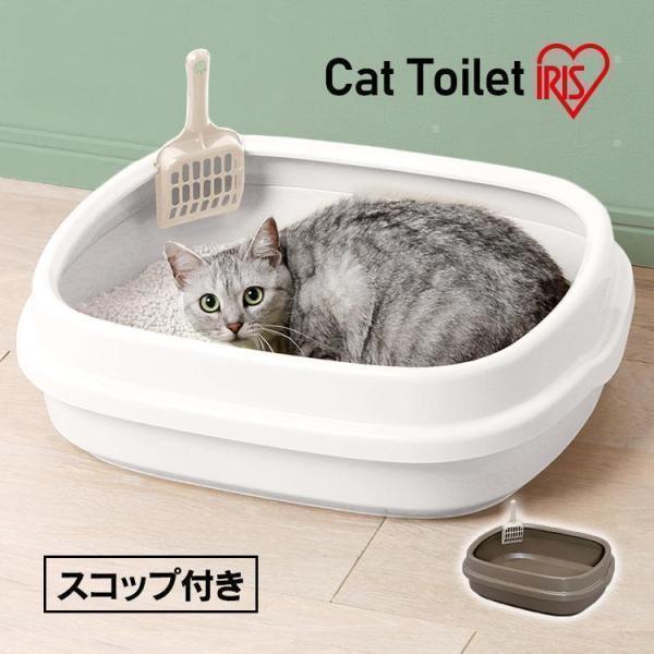 他サイト： 猫トイレ 大型 匂い対策 猫 トイレ ペット用 猫用 アイリスオーヤマ 本体 おすすめ 猫用トイレ用品 ペットトイレ ネコのトイレ NE-550の商品画像