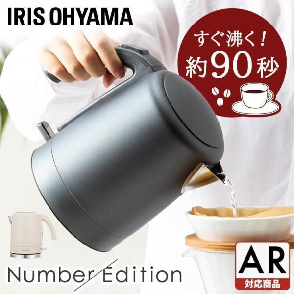 （検索用：電気ケトル 電気ポット お湯 湯沸し 湯沸かし 電気ケトル 湯沸し 沸騰 紅茶 ティー コーヒー珈琲 茶 お茶 沸かす 熱湯)●翌日優良配送対象商品につきまして●下記の場合は対象外となります。・13時以降(休業日は12時以降)のご...