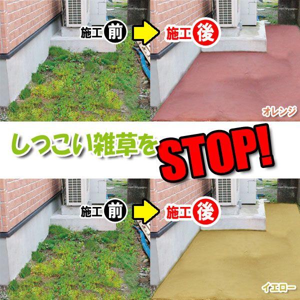 固まる土 固まる防草砂 10l アイリスオーヤマ 砂利 ガーデニング 庭石 Buyee Buyee 日本の通販商品 オークションの代理入札 代理購入