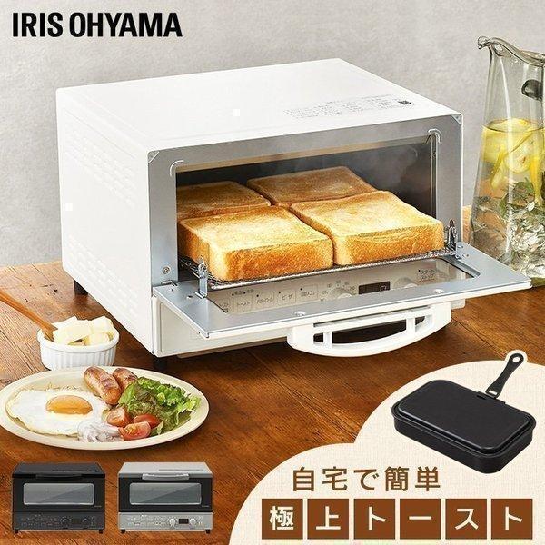 IRIS OHYAMA トースター 4枚 2枚 オーブントースター 安い 小型