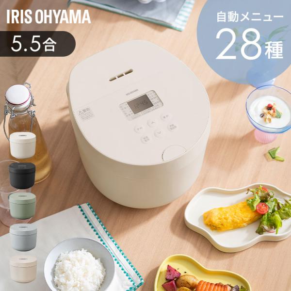 炊飯器 5合炊き 一人暮らし 5合 アイリスオーヤマ すいはんき 新生活 5.5合 IH炊飯器 極厚...