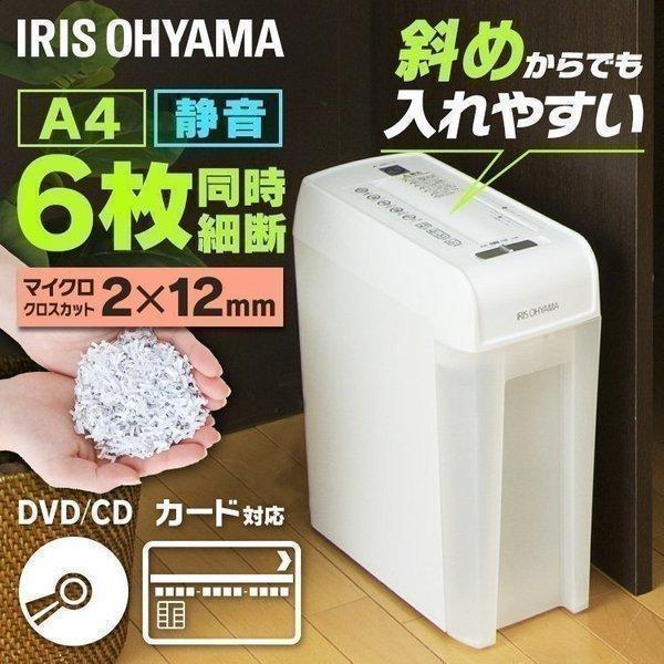 IRIS OHYAMA シュレッダー 家庭用 電動 静音 アイリス CD IRIS OHYAMA シュレッダー 家庭用 電動 静音 アイリス CD