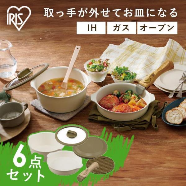 取っ手が取れる フライパン おしゃれの人気商品 通販 価格比較 価格 Com