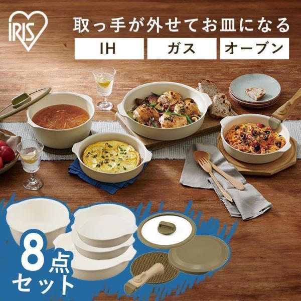 アイリスオーヤマ - アイリスオーヤマ フライパン 鍋 10点セット 26㎝ 20㎝ IH ブルー Amazon.co.jp: アイリスオーヤマ フライパン 鍋 10点セット 26