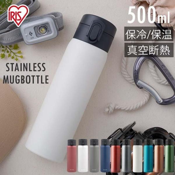 アイリスオーヤマ ステンレスケータイボトル ワンタッチ 0.5L SB-O500 (水筒・ボトル・ジャグ) 価格比較 - 価格.com アイリスオーヤマ ステンレスケータイボトル ワンタッチ 0.5L SB-O500 (水筒・ボトル・ジャグ) 価格比較 - 価格.com