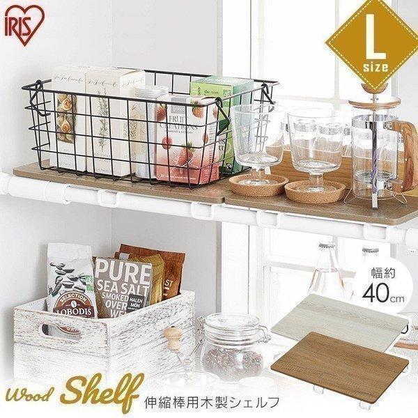 （検索用：突っ張り棒 つっぱり棒 ツッパリ棒 伸縮棒 突っ張り ツッパリ 棒 ポール クローゼット つっぱり 伸縮棒 収納 見せる収納 4967576453264 4967576453271）●翌日優良配送対象商品につきまして●下記の場合は...