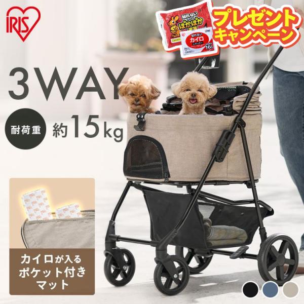 （検索用：ペットカート 犬カート 小型犬 多頭飼い 中型犬 折りたたみ コンパクト 3way キャリー ドライブボックス 分離型 4輪 メッシュ 通気性 保冷剤ポケット 暑さ対策 飛び出し防止リード バギー 4967576786423 49...