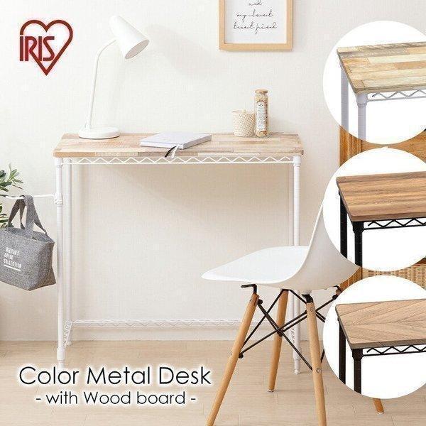 （検索用：メタルラック ラック desk デスク 机 つくえ ツクエ 勉強 仕事 丈夫 4967576492904 4967576492911 4967576492928）●翌日優良配送対象商品につきまして●下記の場合は対象外となります。・...