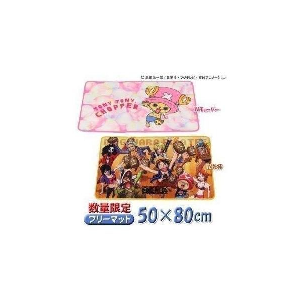 IRIS OHYAMA（アイリスオーヤマ） ONE PIECE（ワンピース