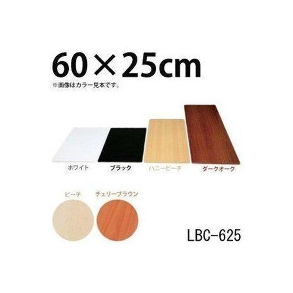 （検索用：カラー化粧棚板 棚板 板 カラーボックス ボックス ラック ボード DIY 収納用品 収納 日曜大工 板材 木製品 木材 ベニヤ パネル 創作 手作り収納 アイリスオーヤマ)●翌日優良配送対象商品につきまして●下記の場合は対象外と...