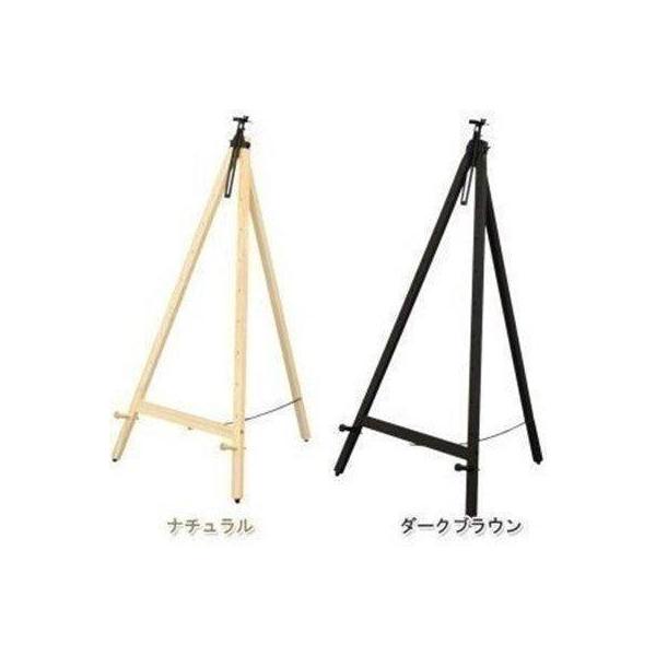 IRIS OHYAMA（アイリスオーヤマ） イーゼル 1120 ESL-1 パネルスタンド
