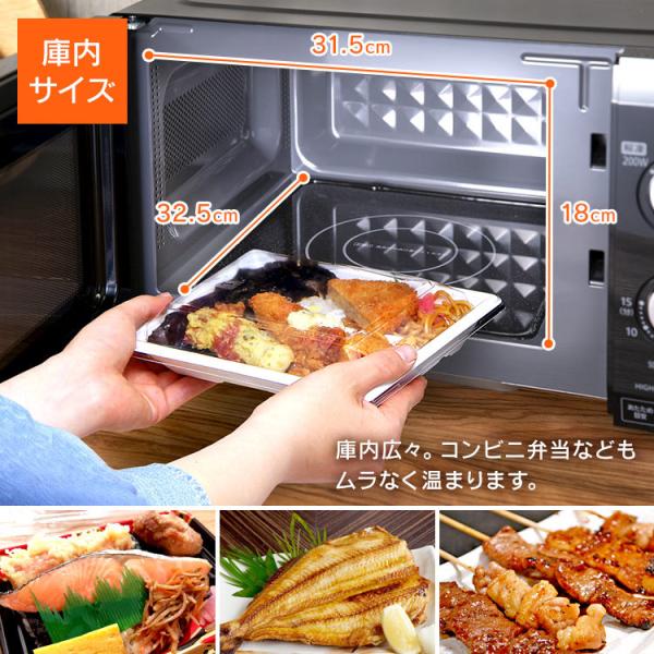 電子レンジ 単機能 新品 新生活 18l おしゃれ 黒 フラットテーブル レンジ 一人暮らし 安い シンプル アイリスオーヤマ Imb F184 5 6 50hz 東日本 60hz 西日本 Buyee Buyee Japanese Proxy Service Buy From Japan Bot Online