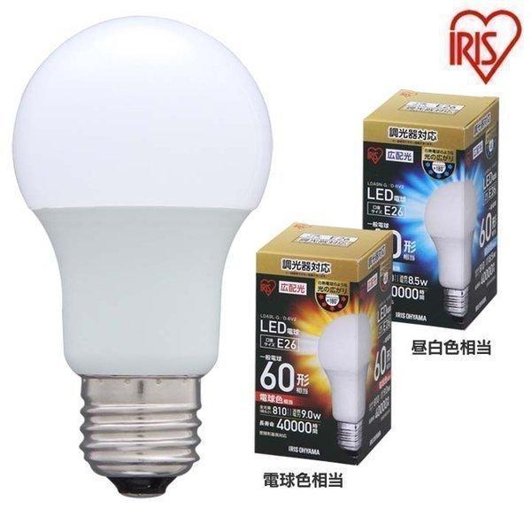 IRIS OHYAMA（アイリスオーヤマ） 電球 LED LED電球 調光 E26 広配光